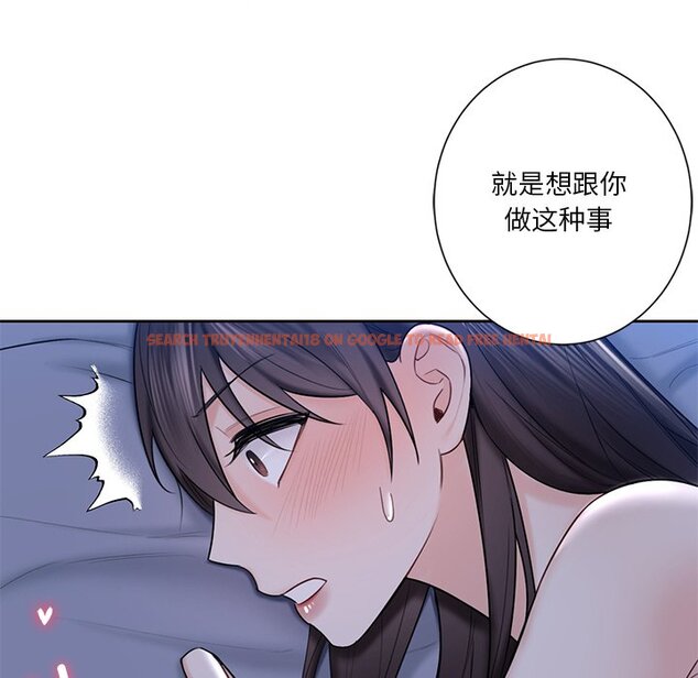 查看漫画不當朋友當戀人 - 第18話 - sayhentaiz.net中的1468140图片