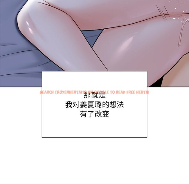 查看漫画不當朋友當戀人 - 第18話 - sayhentaiz.net中的1468148图片