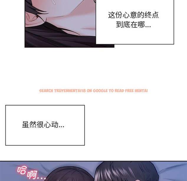 查看漫画不當朋友當戀人 - 第18話 - sayhentaiz.net中的1468150图片