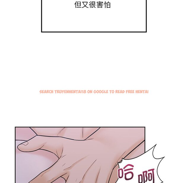 查看漫画不當朋友當戀人 - 第18話 - sayhentaiz.net中的1468152图片