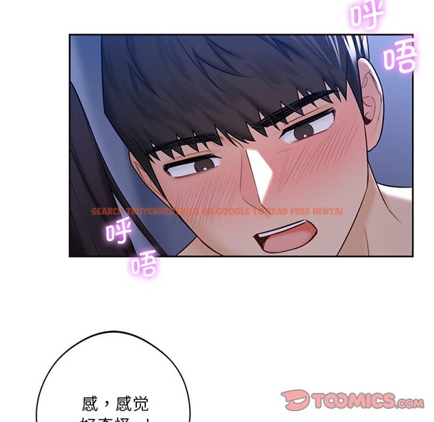 查看漫画不當朋友當戀人 - 第18話 - sayhentaiz.net中的1468154图片