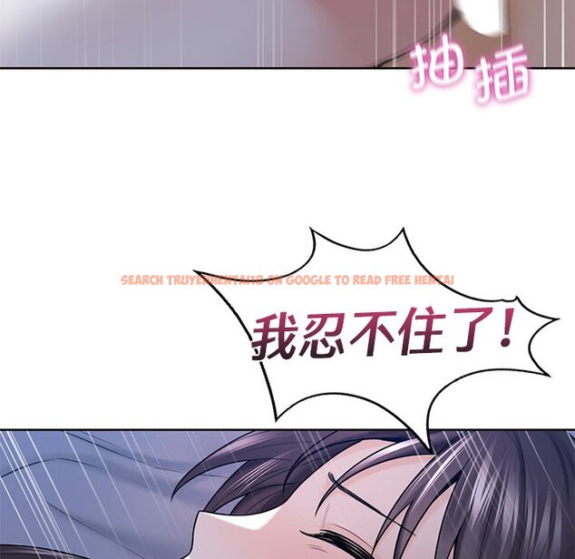 查看漫画不當朋友當戀人 - 第18話 - sayhentaiz.net中的1468157图片