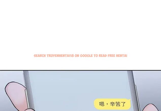 查看漫画不當朋友當戀人 - 第19話 - sayhentaiz.net中的1591840图片