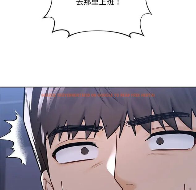 查看漫画不當朋友當戀人 - 第19話 - sayhentaiz.net中的1591849图片