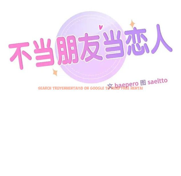 查看漫画不當朋友當戀人 - 第19話 - sayhentaiz.net中的1591852图片