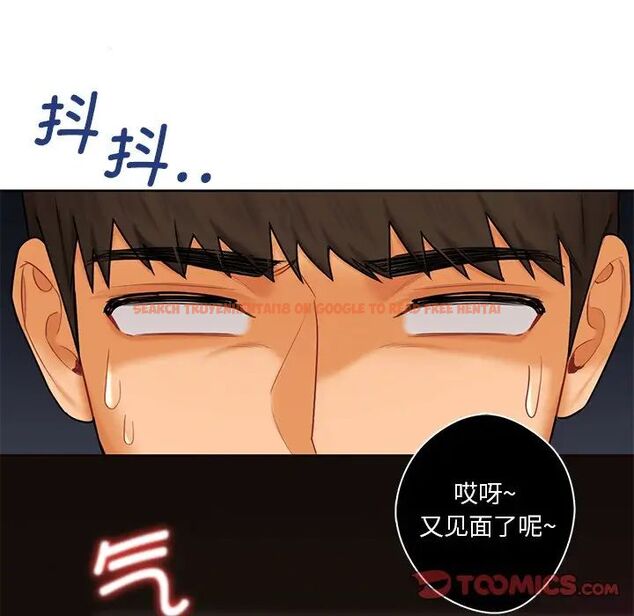 查看漫画不當朋友當戀人 - 第19話 - sayhentaiz.net中的1591853图片