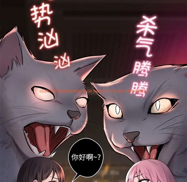 查看漫画不當朋友當戀人 - 第19話 - sayhentaiz.net中的1591854图片