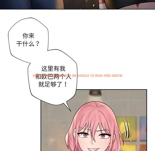 查看漫画不當朋友當戀人 - 第19話 - sayhentaiz.net中的1591856图片