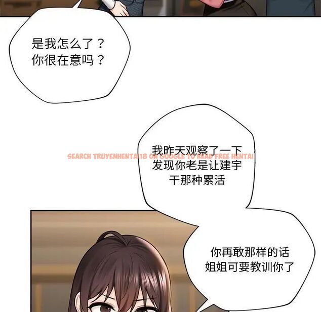 查看漫画不當朋友當戀人 - 第19話 - sayhentaiz.net中的1591860图片