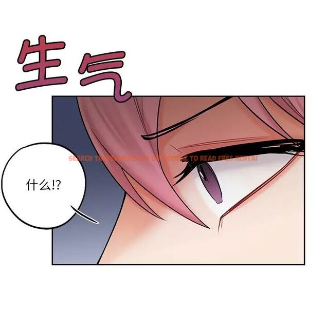 查看漫画不當朋友當戀人 - 第19話 - sayhentaiz.net中的1591862图片