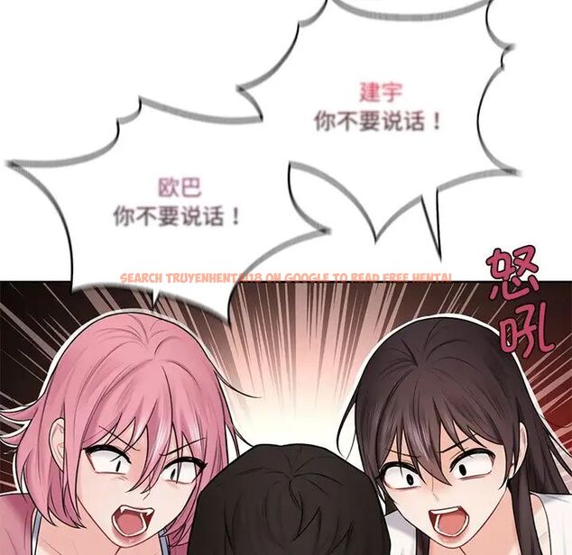 查看漫画不當朋友當戀人 - 第19話 - sayhentaiz.net中的1591864图片
