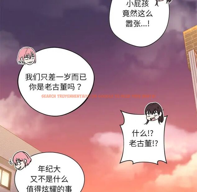 查看漫画不當朋友當戀人 - 第19話 - sayhentaiz.net中的1591869图片