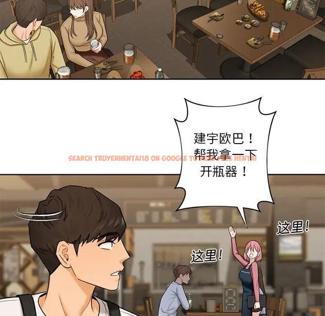 查看漫画不當朋友當戀人 - 第19話 - sayhentaiz.net中的1591872图片