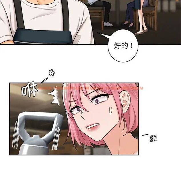 查看漫画不當朋友當戀人 - 第19話 - sayhentaiz.net中的1591873图片
