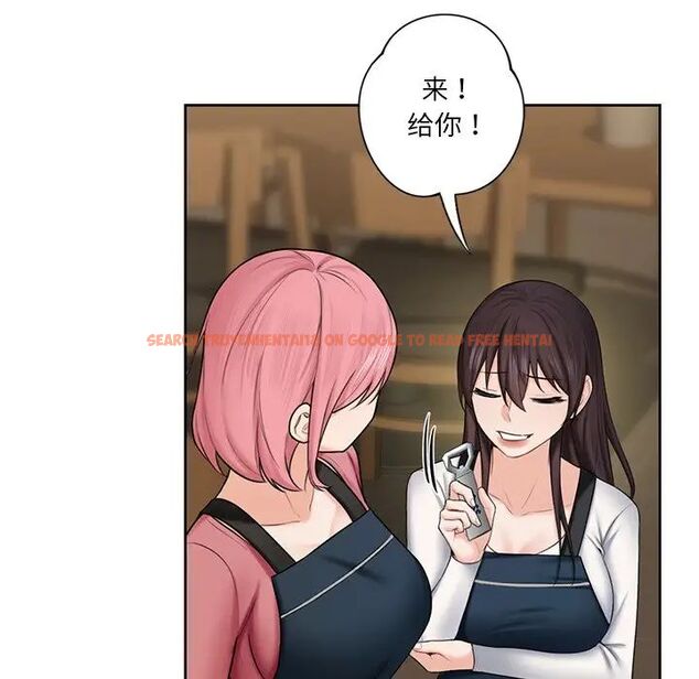 查看漫画不當朋友當戀人 - 第19話 - sayhentaiz.net中的1591874图片