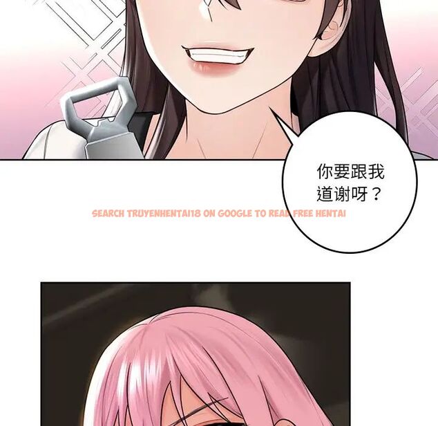 查看漫画不當朋友當戀人 - 第19話 - sayhentaiz.net中的1591876图片