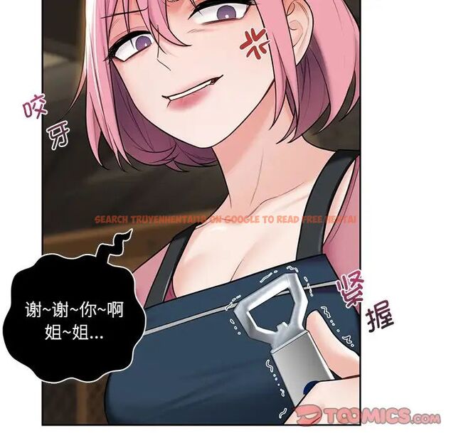 查看漫画不當朋友當戀人 - 第19話 - sayhentaiz.net中的1591877图片