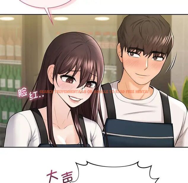查看漫画不當朋友當戀人 - 第19話 - sayhentaiz.net中的1591880图片