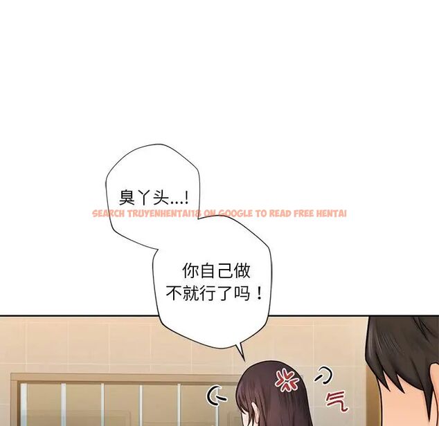 查看漫画不當朋友當戀人 - 第19話 - sayhentaiz.net中的1591882图片