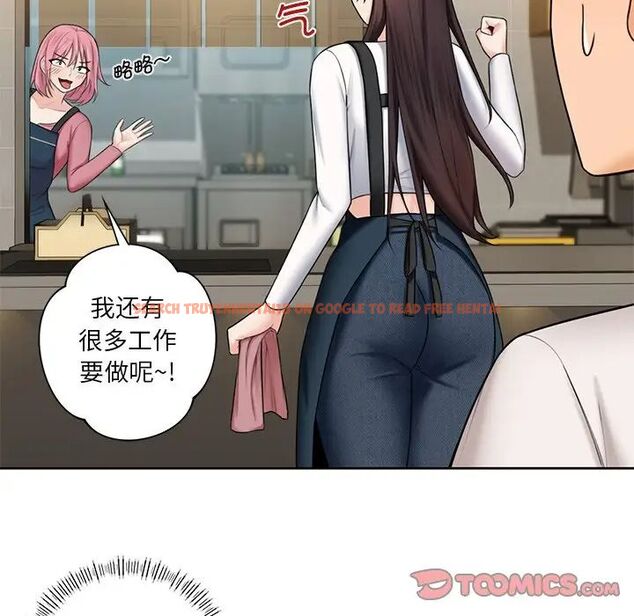 查看漫画不當朋友當戀人 - 第19話 - sayhentaiz.net中的1591883图片