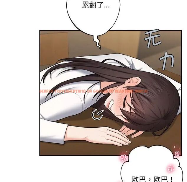 查看漫画不當朋友當戀人 - 第19話 - sayhentaiz.net中的1591887图片