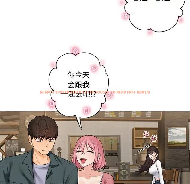 查看漫画不當朋友當戀人 - 第19話 - sayhentaiz.net中的1591888图片