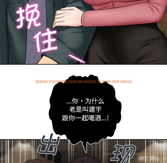 查看漫画不當朋友當戀人 - 第19話 - sayhentaiz.net中的1591891图片