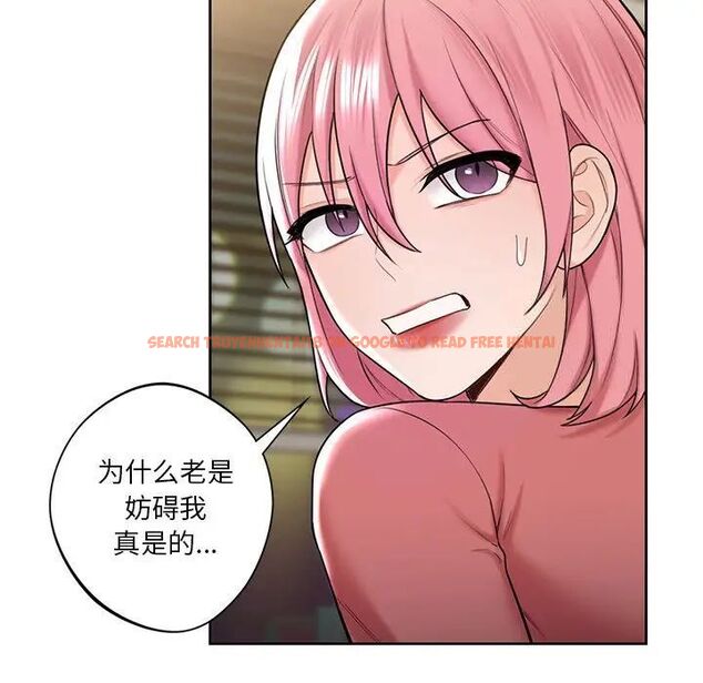 查看漫画不當朋友當戀人 - 第19話 - sayhentaiz.net中的1591894图片