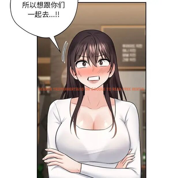 查看漫画不當朋友當戀人 - 第19話 - sayhentaiz.net中的1591896图片