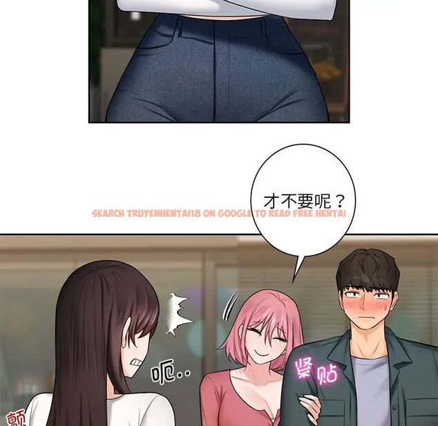 查看漫画不當朋友當戀人 - 第19話 - sayhentaiz.net中的1591897图片
