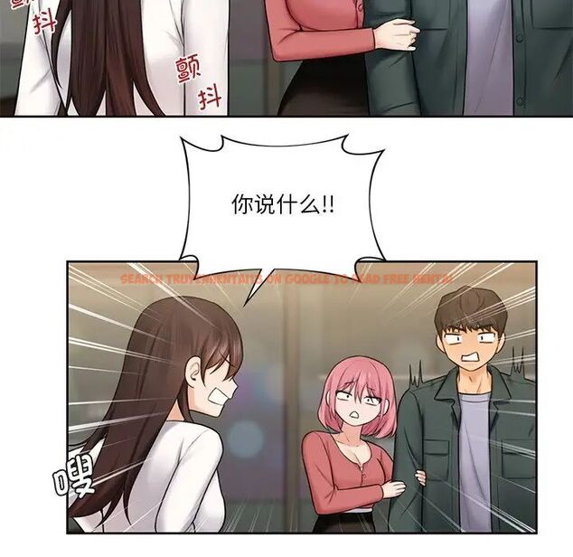 查看漫画不當朋友當戀人 - 第19話 - sayhentaiz.net中的1591898图片