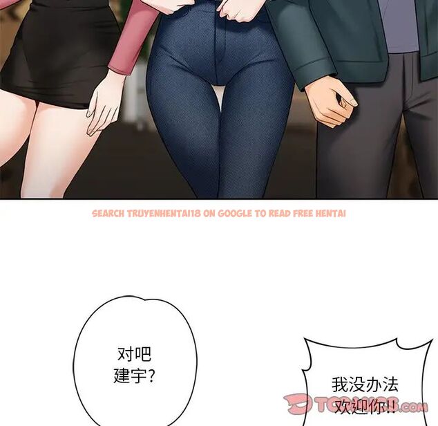 查看漫画不當朋友當戀人 - 第19話 - sayhentaiz.net中的1591901图片