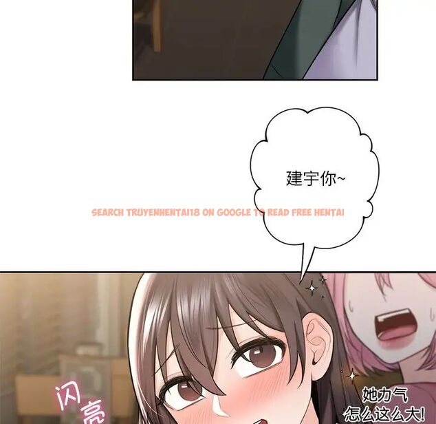 查看漫画不當朋友當戀人 - 第19話 - sayhentaiz.net中的1591903图片