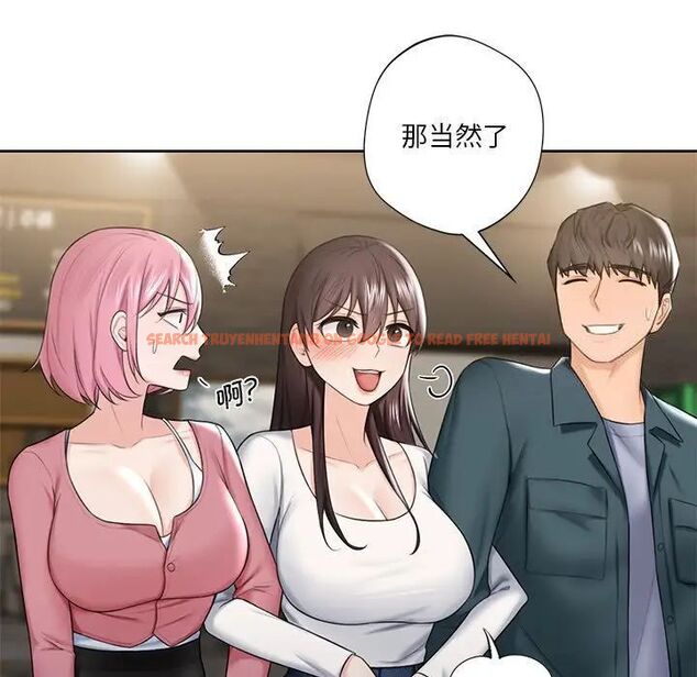 查看漫画不當朋友當戀人 - 第19話 - sayhentaiz.net中的1591905图片