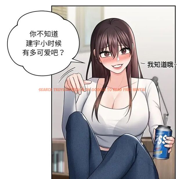 查看漫画不當朋友當戀人 - 第19話 - sayhentaiz.net中的1591912图片