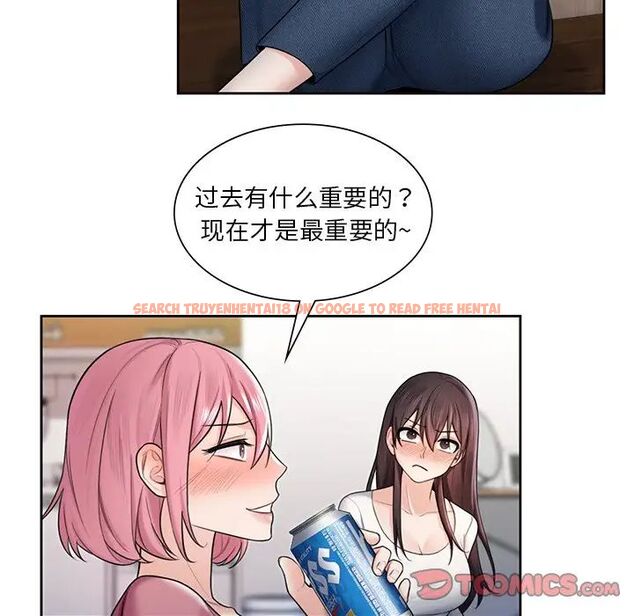 查看漫画不當朋友當戀人 - 第19話 - sayhentaiz.net中的1591913图片
