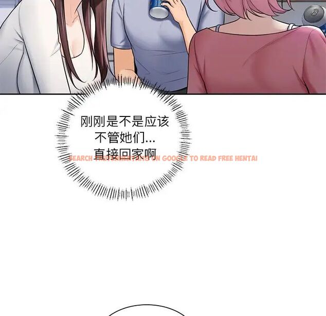 查看漫画不當朋友當戀人 - 第19話 - sayhentaiz.net中的1591915图片