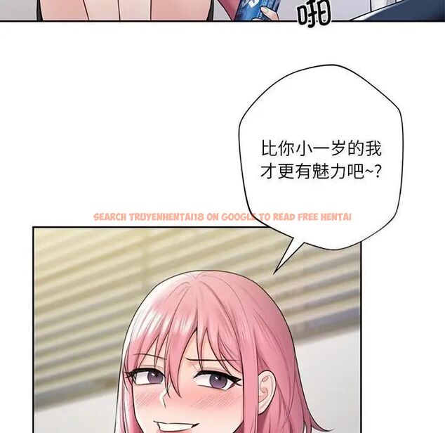 查看漫画不當朋友當戀人 - 第19話 - sayhentaiz.net中的1591917图片