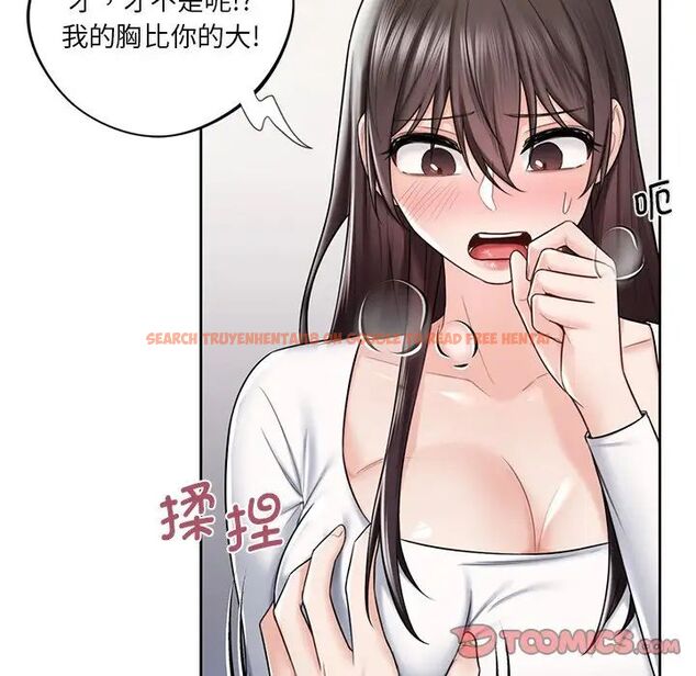 查看漫画不當朋友當戀人 - 第19話 - sayhentaiz.net中的1591925图片
