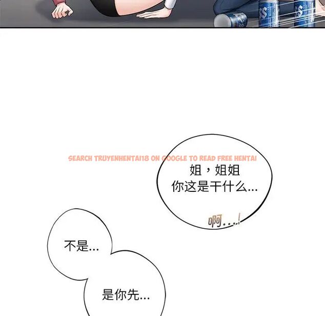 查看漫画不當朋友當戀人 - 第19話 - sayhentaiz.net中的1591928图片