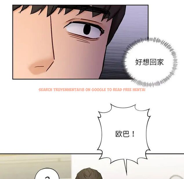 查看漫画不當朋友當戀人 - 第19話 - sayhentaiz.net中的1591932图片