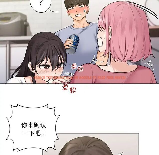 查看漫画不當朋友當戀人 - 第19話 - sayhentaiz.net中的1591933图片