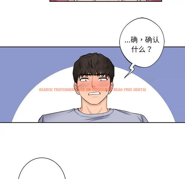 查看漫画不當朋友當戀人 - 第19話 - sayhentaiz.net中的1591935图片
