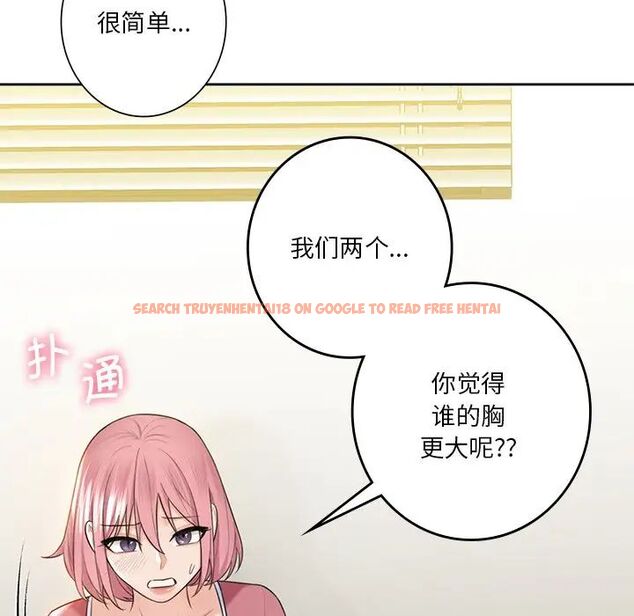 查看漫画不當朋友當戀人 - 第19話 - sayhentaiz.net中的1591936图片