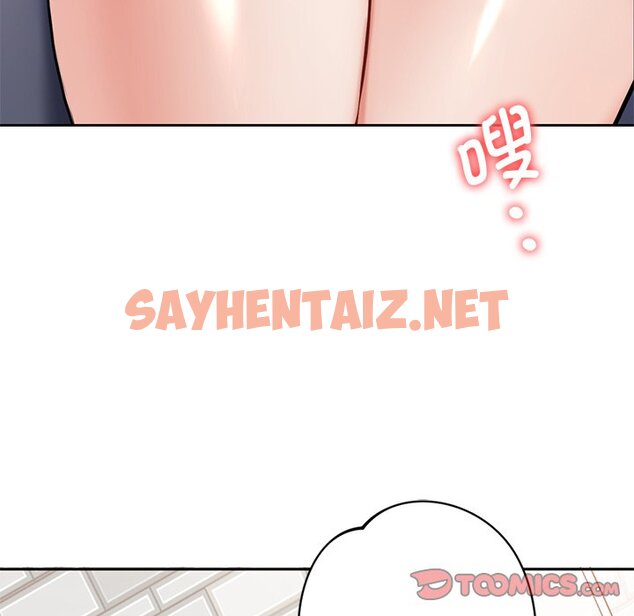 查看漫画不當朋友當戀人 - 第2話 - sayhentaiz.net中的1466098图片