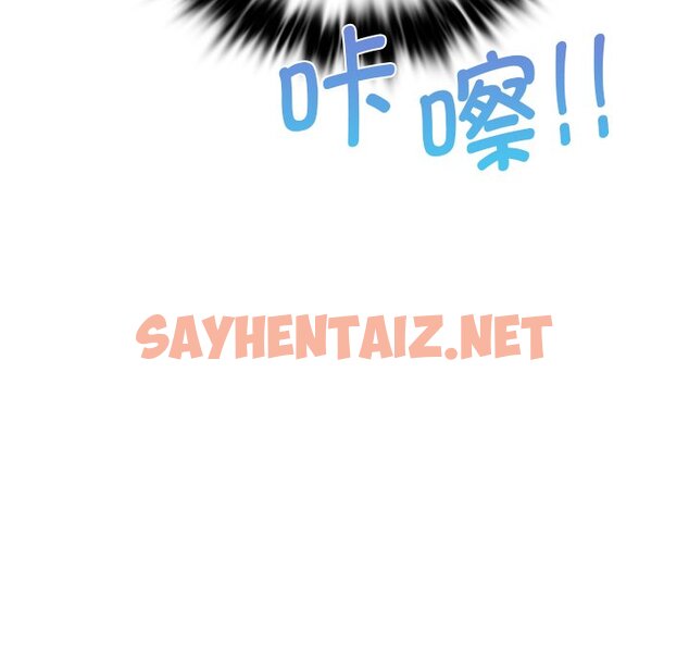 查看漫画不當朋友當戀人 - 第2話 - sayhentaiz.net中的1466107图片