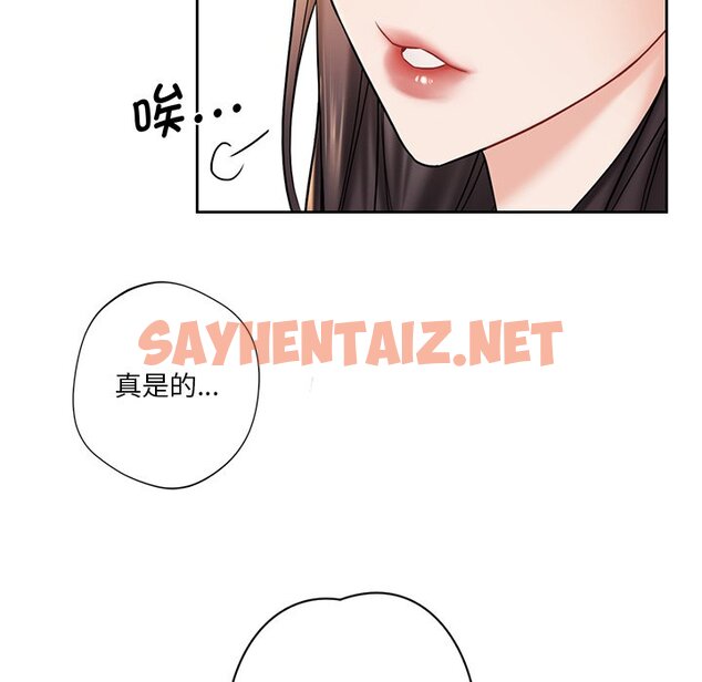 查看漫画不當朋友當戀人 - 第2話 - sayhentaiz.net中的1466116图片