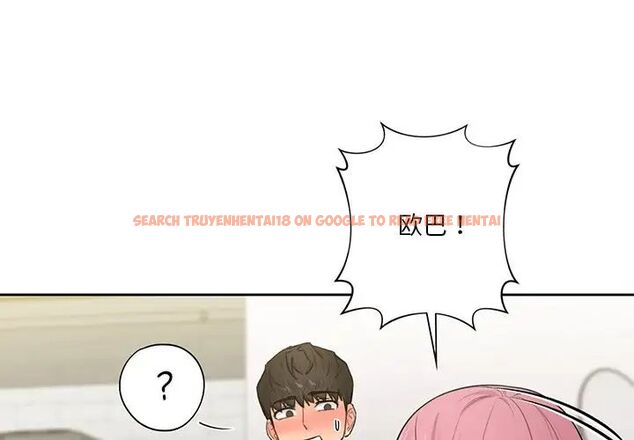 查看漫画不當朋友當戀人 - 第20話 - sayhentaiz.net中的1591941图片