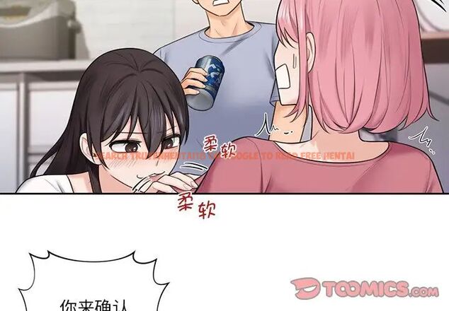 查看漫画不當朋友當戀人 - 第20話 - sayhentaiz.net中的1591942图片