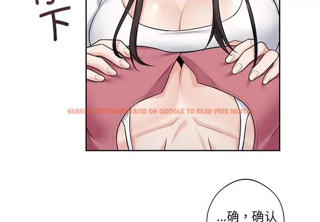 查看漫画不當朋友當戀人 - 第20話 - sayhentaiz.net中的1591944图片